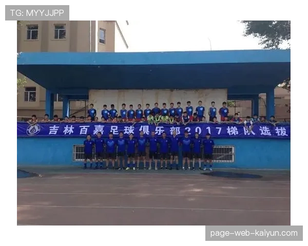 俱乐部青训营加强师资队伍建设 提升培养质量，青训俱乐部培训协议