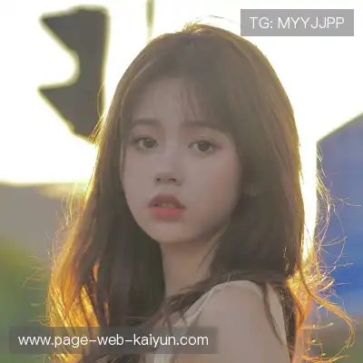晏靓婕